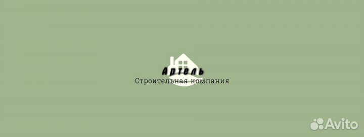 Опытные рабочие в строительную бригаду