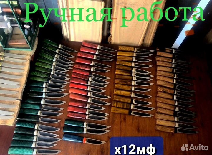 Нож ручной работы кованный 110х18ш