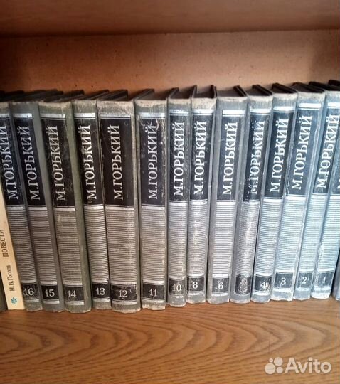 М. Горький собрание сочинений 14 томов