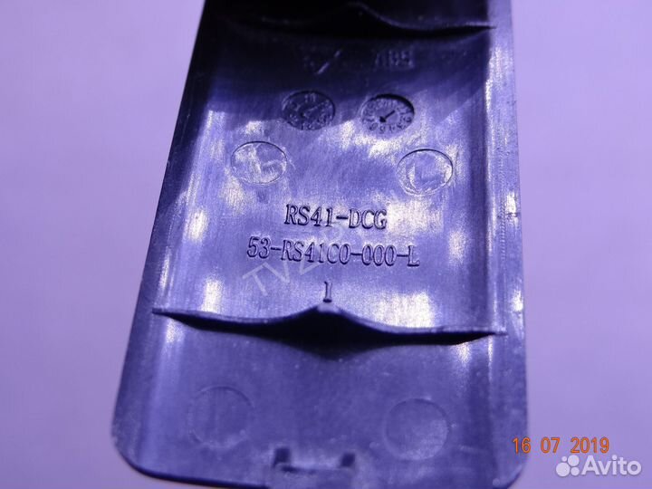 Оригинальный пульт RS41-DCG 53-RS41C0-000-L Цена з