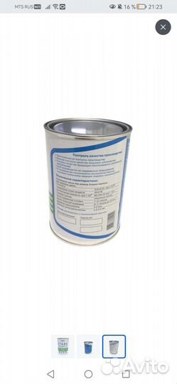 Клей для поролона (мебельный)