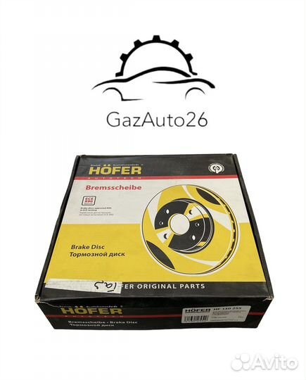 Диски тормозные R15 ваз Калина спорт, Гранта спорт