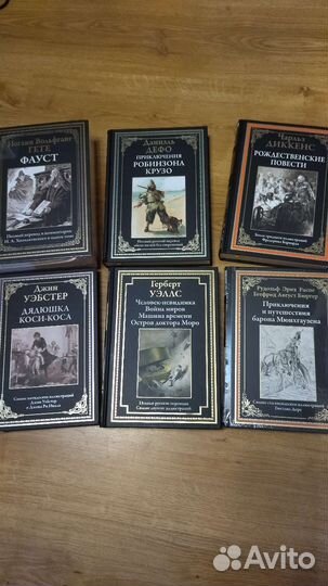 Серия мировая библиотека/сзкэо/Фауст/Сказки