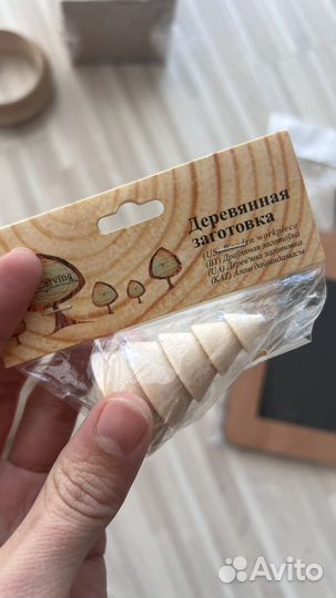 Деревянные заготовки для творчества, декупажа