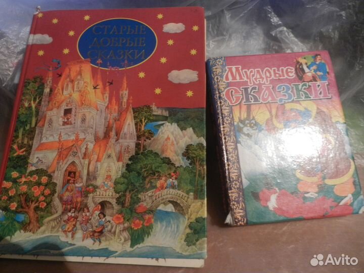 Книжки детские б/у 4 шт в твёрдом переплёте