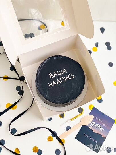 Черный бенто-торт для мужчины, парня