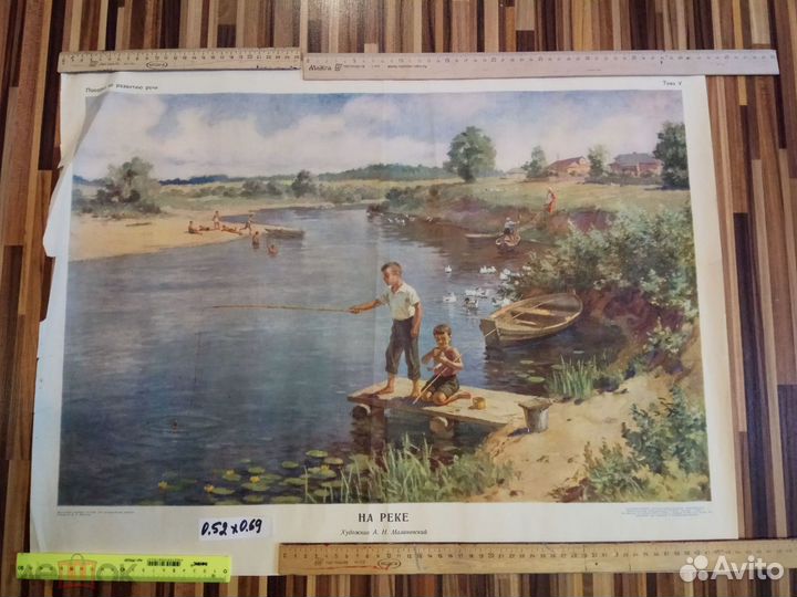 Пособия СССР плакаты