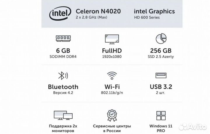 Ноутбук новый 6/256 windows11 Azerty