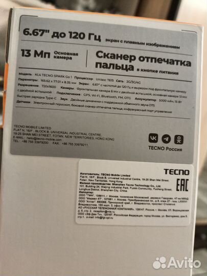 Tecno Spark Go 1, 4/128 ГБ