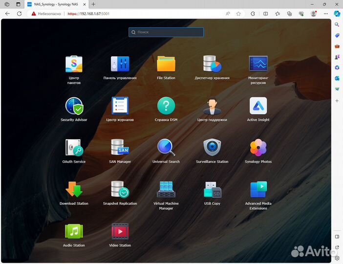 Сервер NAS для дома или офиса
