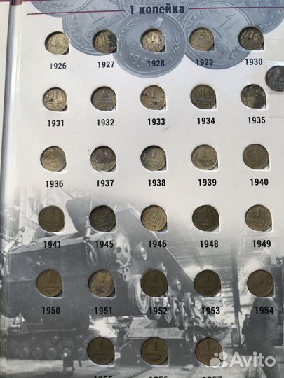 Погодовка монет СССР