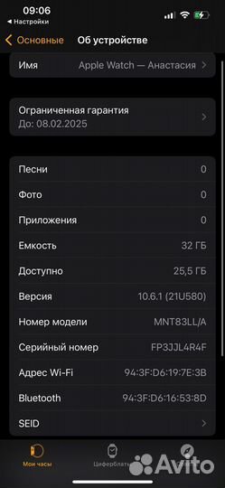 Apple watch SE (2nd Gen) 40 мм