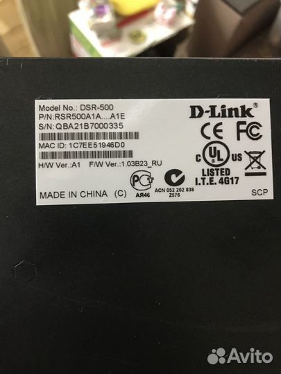 Сетевое оборудование