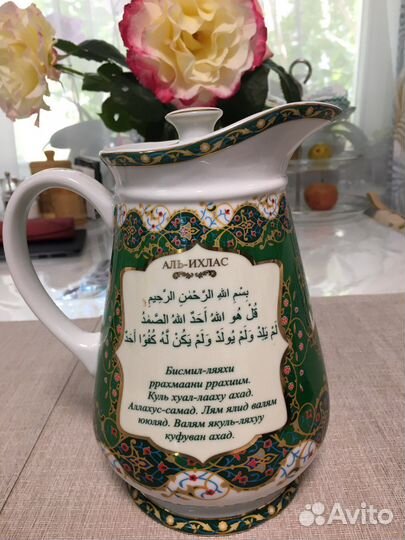 Кувшин фарфоровый