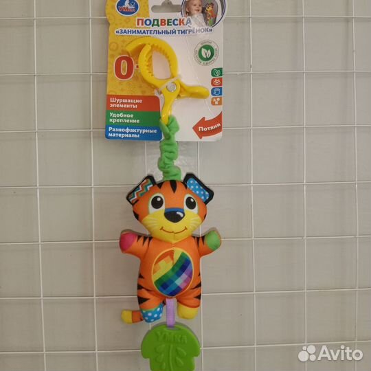 Подвеска для ребенка тигр на блистере