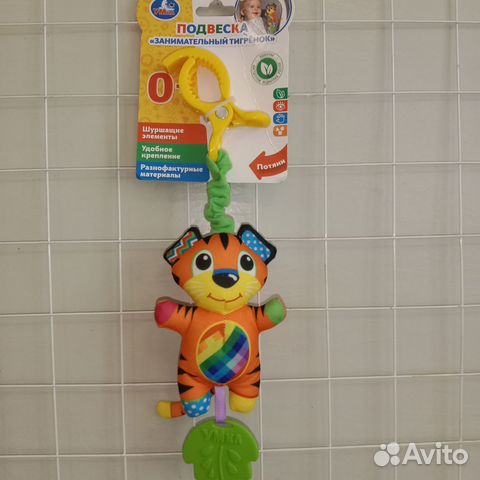 Подвеска для ребенка тигр на блистере