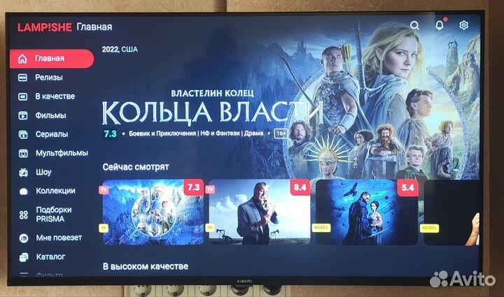 Настройка Android SMART TV и приставок удаленно