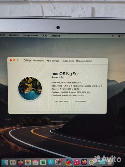 Apple macbook air13 2014