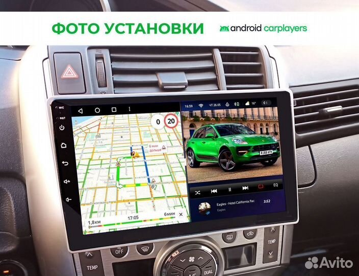 Магнитола 3.32 qled Toyota Verso 2009-2016