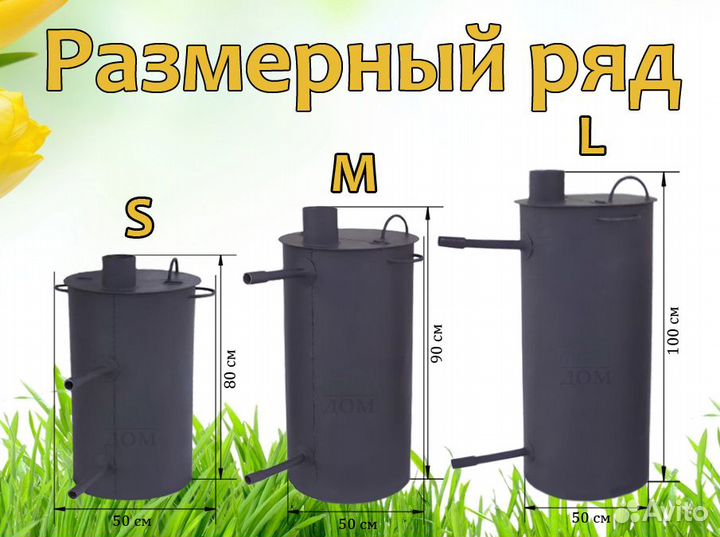 Печь для бассейна на дровах