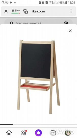 Доска-мольберт для рисования детский