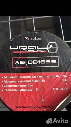 Эстрадная акустика