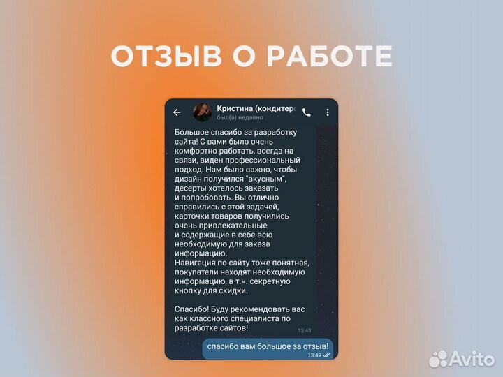 Создание сайтов под ключ веб дизайнер