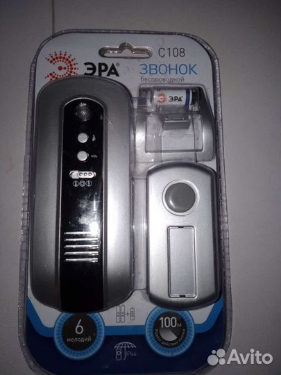 Звонок беспроводной Эра