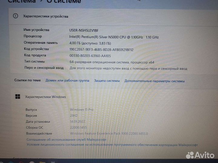 Ноутбук lenovo