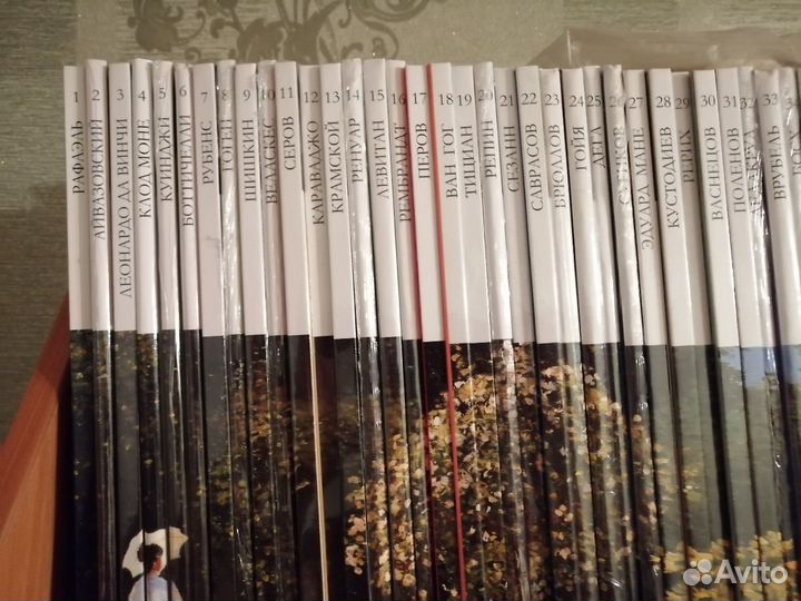 Золотая коллекция Великие художники