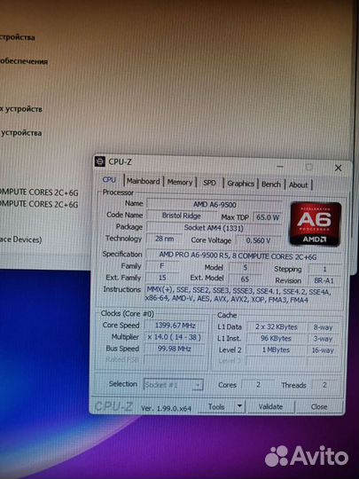 Процессор AMD A6-9500 Socket AM4