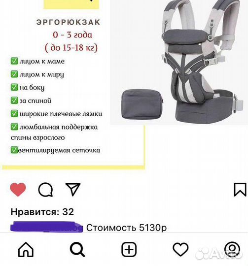 Эргорюкзак ergobaby