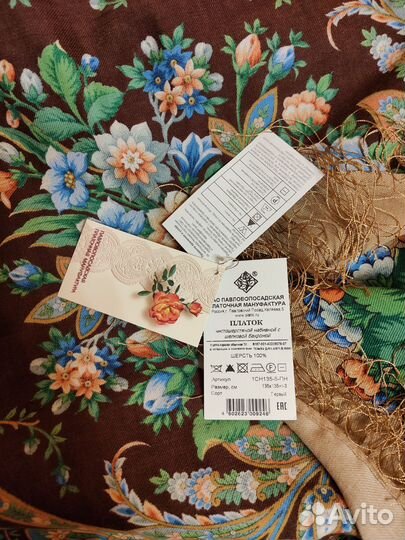 Павлопосадский платок шерсть