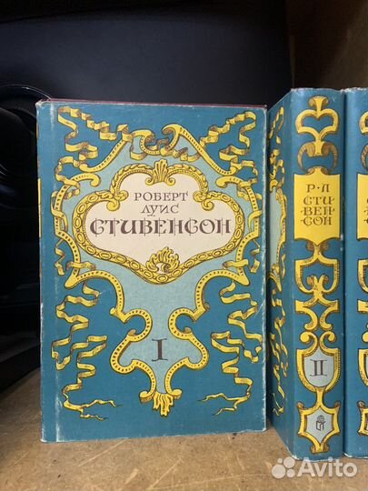 Роберт Луис Стивенсон