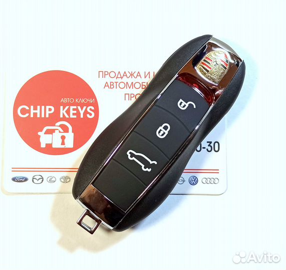 Ключ зажигания Porsche Cayenne 958 / 7PP959753BN