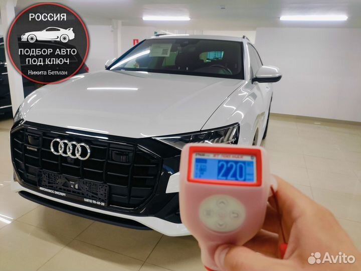 Автоподбор, Проверка Авто, Диагностика, Эндоскопия
