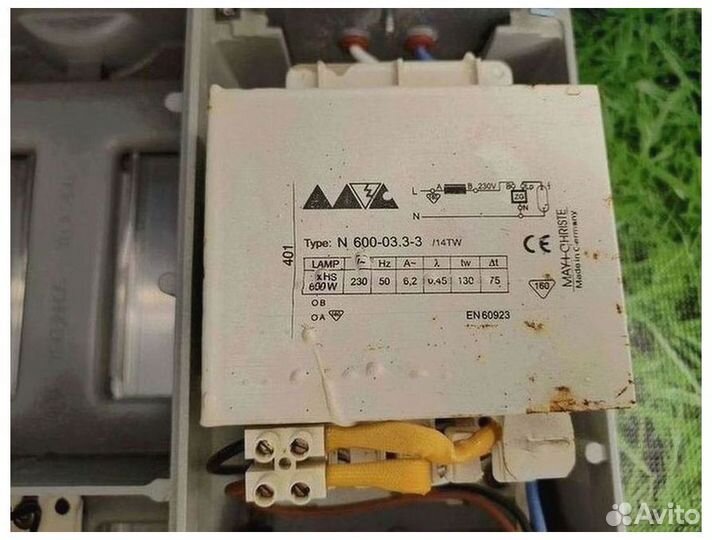 Комплект света с эмпра днат 600 ватт