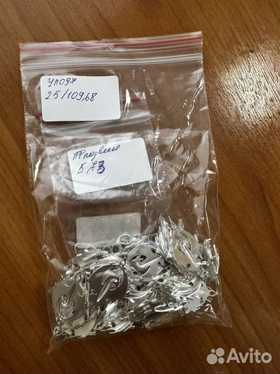 Ювелир Монтировщик