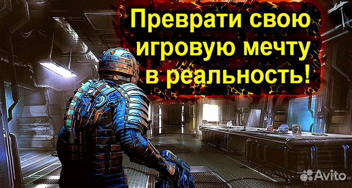 Игровой компьютер Warframe, Rust