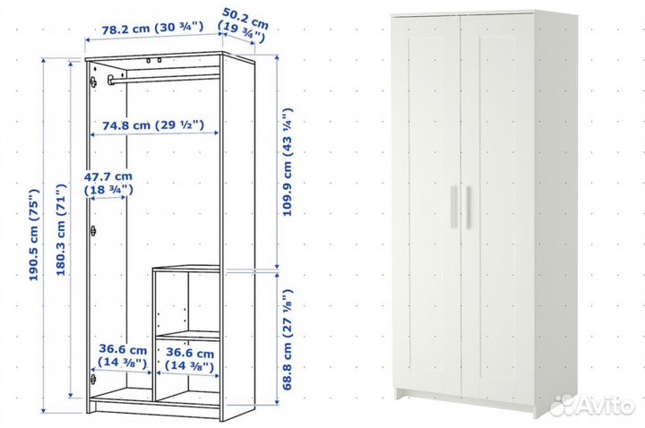 Шкаф IKEA brimnes белый