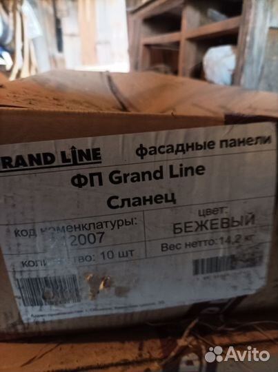 Фасадные панели grand line сланец