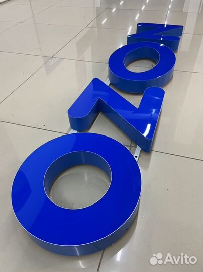 Светодиодная вывеска ozon