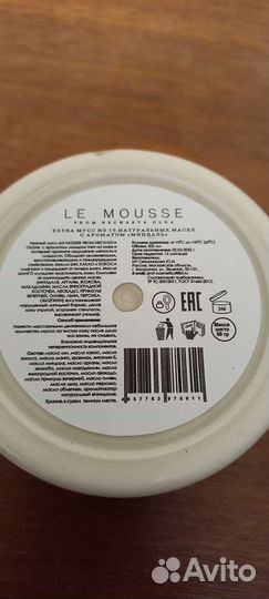 Крем для тела Zielinski. Мусс для тела