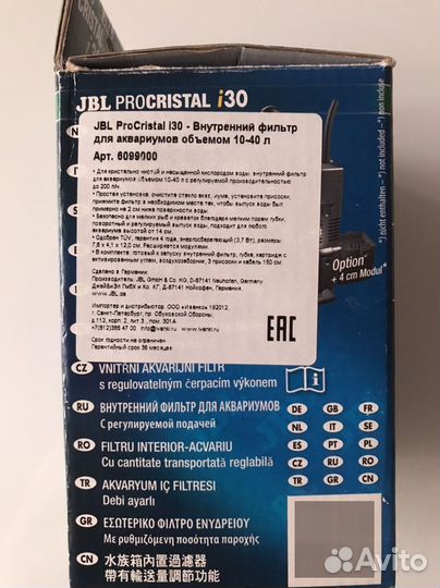 Внутренний фильтр для аквариума JBL procristal 30