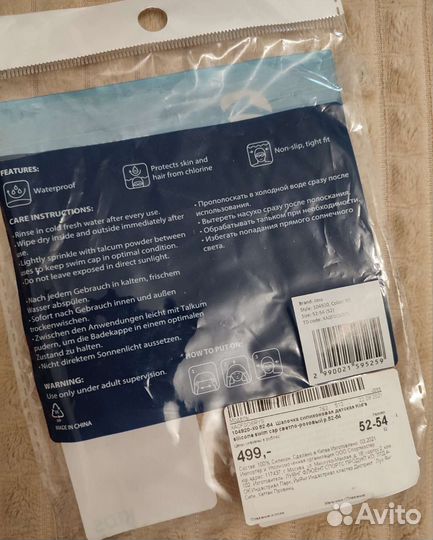 Шапочка для плавания новая
