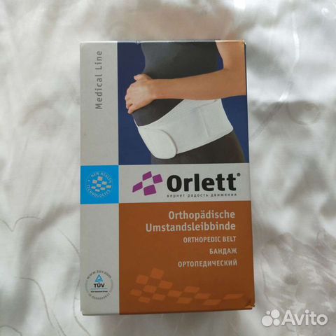 Бандаж для беременных orlett