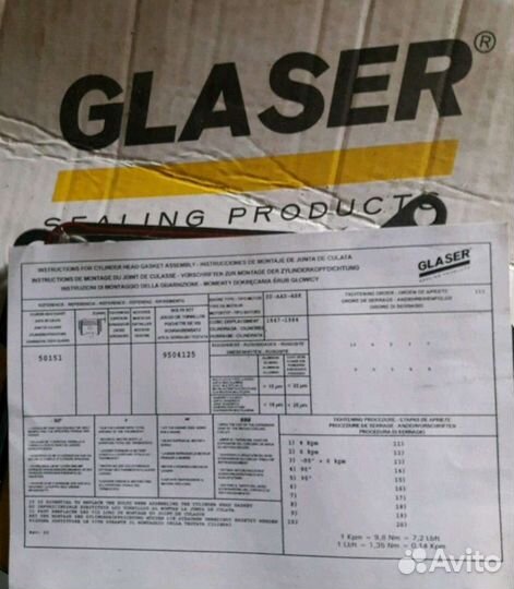 Прокладки Audi 80, VW Passat 2.0, тросы, ручник