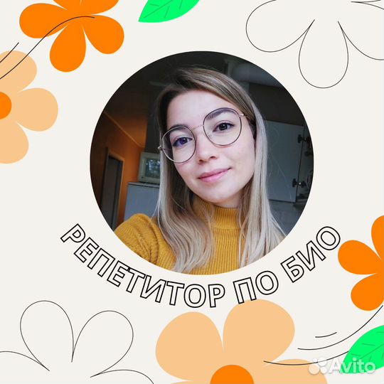 Сильный репетитор по биологии, анатомии цнс