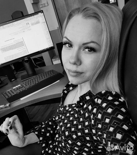 Ведущий специалист. Оператор эвм