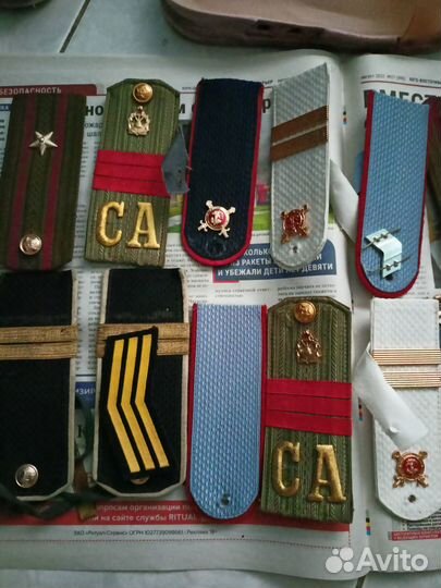 Знаки военные+ погоны
